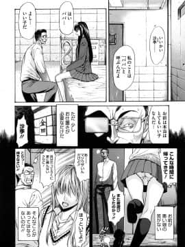 [砂川多良] 媚液_0008