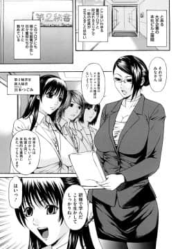[砂川多良] 媚液_0025