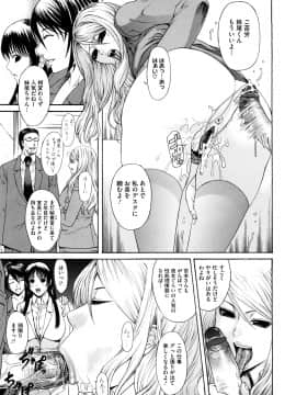 [砂川多良] 媚液_0033