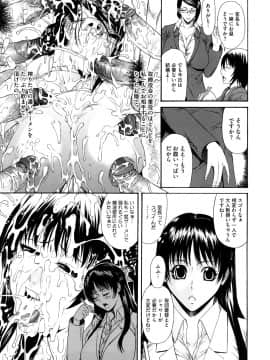 [砂川多良] 媚液_0035