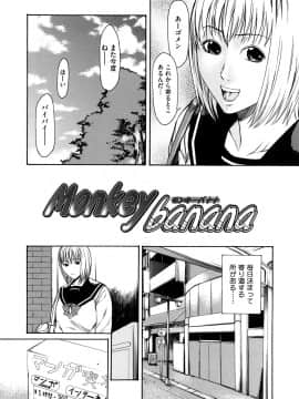[砂川多良] 媚液_0088