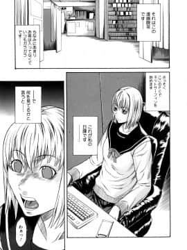 [砂川多良] 媚液_0089