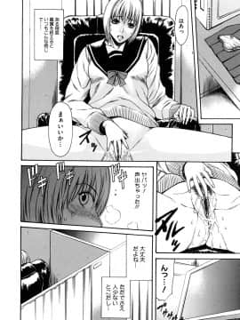 [砂川多良] 媚液_0092