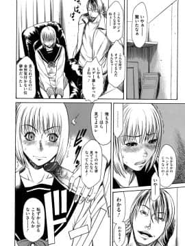 [砂川多良] 媚液_0096