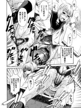 [砂川多良] 媚液_0102