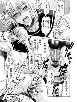 [砂川多良] 媚液_0103