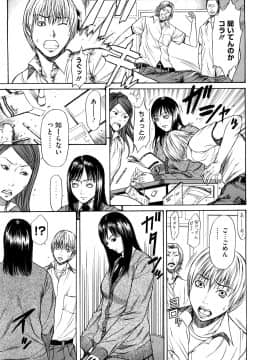 [砂川多良] 媚液_0109