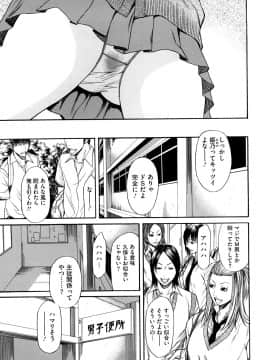 [砂川多良] 媚液_0111