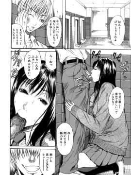 [砂川多良] 媚液_0112