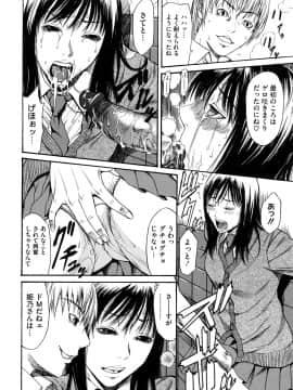 [砂川多良] 媚液_0114