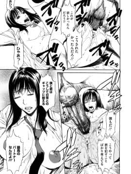 [砂川多良] 媚液_0123
