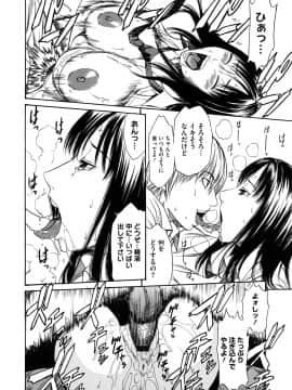 [砂川多良] 媚液_0124