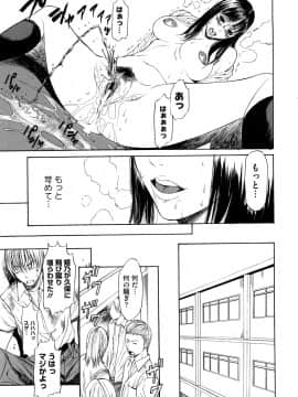 [砂川多良] 媚液_0127