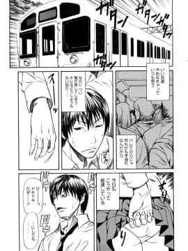 [砂川多良] 媚液_0129