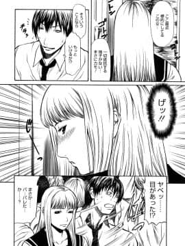 [砂川多良] 媚液_0130
