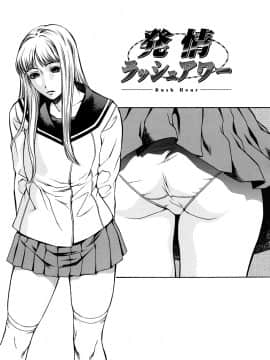 [砂川多良] 媚液_0131