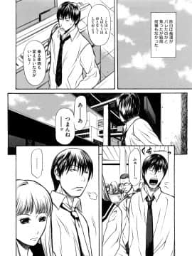 [砂川多良] 媚液_0132