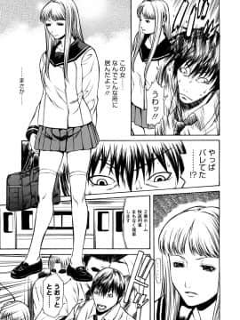 [砂川多良] 媚液_0133
