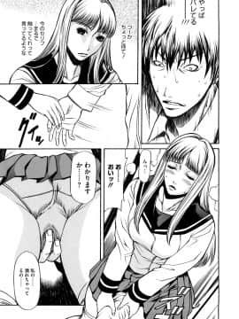 [砂川多良] 媚液_0135