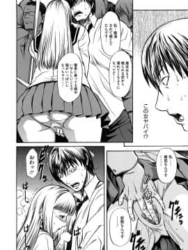 [砂川多良] 媚液_0136