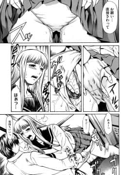 [砂川多良] 媚液_0137