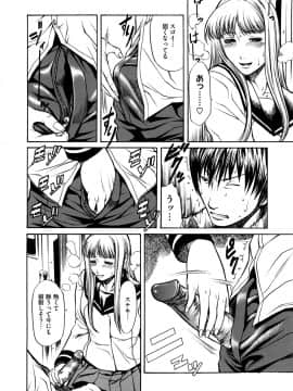 [砂川多良] 媚液_0138