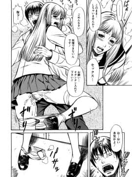 [砂川多良] 媚液_0140