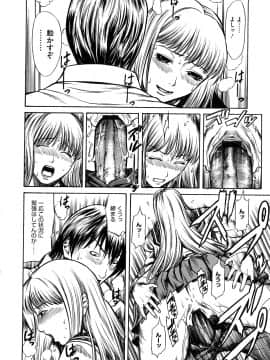 [砂川多良] 媚液_0142