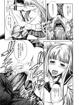 [砂川多良] 媚液_0143