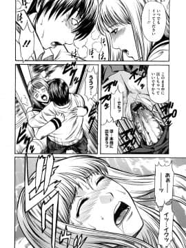 [砂川多良] 媚液_0144