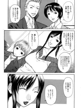 [砂川多良] 媚液_0147