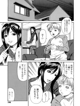 [砂川多良] 媚液_0149