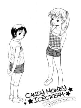 [砂川多良] 媚液_0165