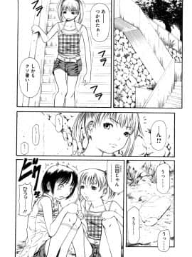 [砂川多良] 媚液_0166