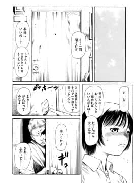 [砂川多良] 媚液_0170