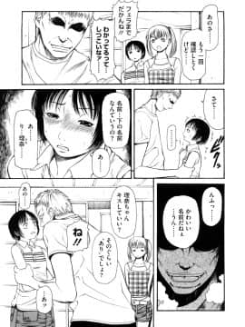 [砂川多良] 媚液_0171