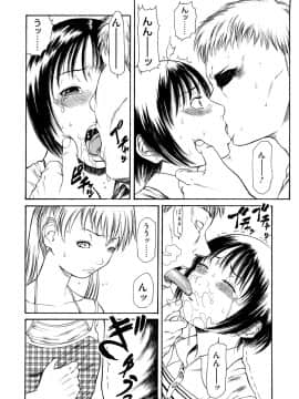 [砂川多良] 媚液_0172