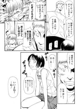 [砂川多良] 媚液_0175
