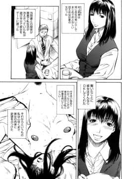 [砂川多良] 媚液_0185