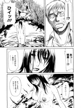 [砂川多良] 媚液_0189