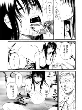 [砂川多良] 媚液_0193