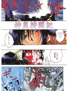 [船堀斉晃] 隷嬢百貨店 [DL版]_00005