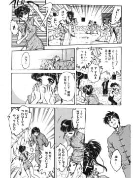[船堀斉晃] 隷嬢百貨店 [DL版]_00014