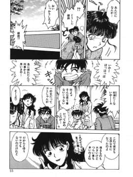[船堀斉晃] 隷嬢百貨店 [DL版]_00015