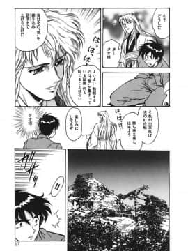 [船堀斉晃] 隷嬢百貨店 [DL版]_00017