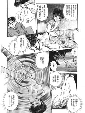 [船堀斉晃] 隷嬢百貨店 [DL版]_00020