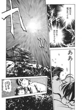 [船堀斉晃] 隷嬢百貨店 [DL版]_00021