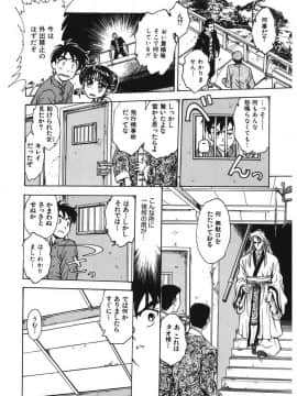 [船堀斉晃] 隷嬢百貨店 [DL版]_00022