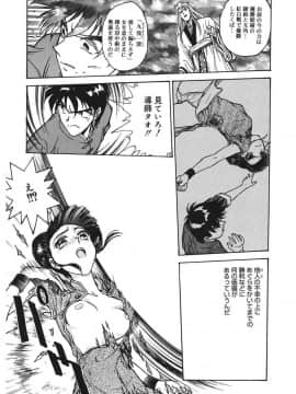 [船堀斉晃] 隷嬢百貨店 [DL版]_00029