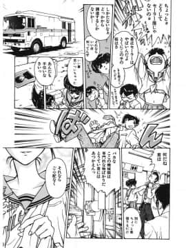 [船堀斉晃] 隷嬢百貨店 [DL版]_00041